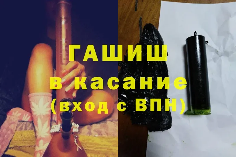 ГАШИШ хэш  Владимир 