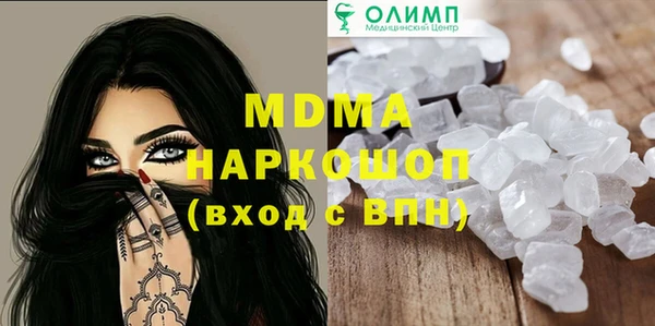 индика Белоозёрский