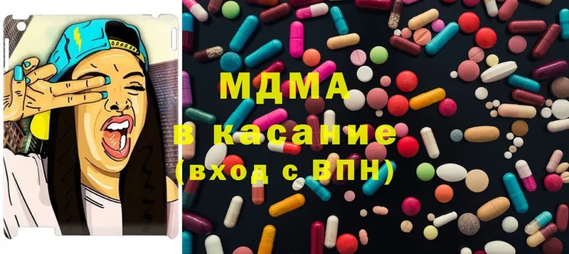 MDMA VHQ  Владимир 